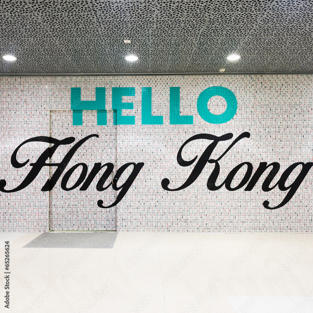 The wall made of mahjong，“hello Hong Kong”in modern buildi