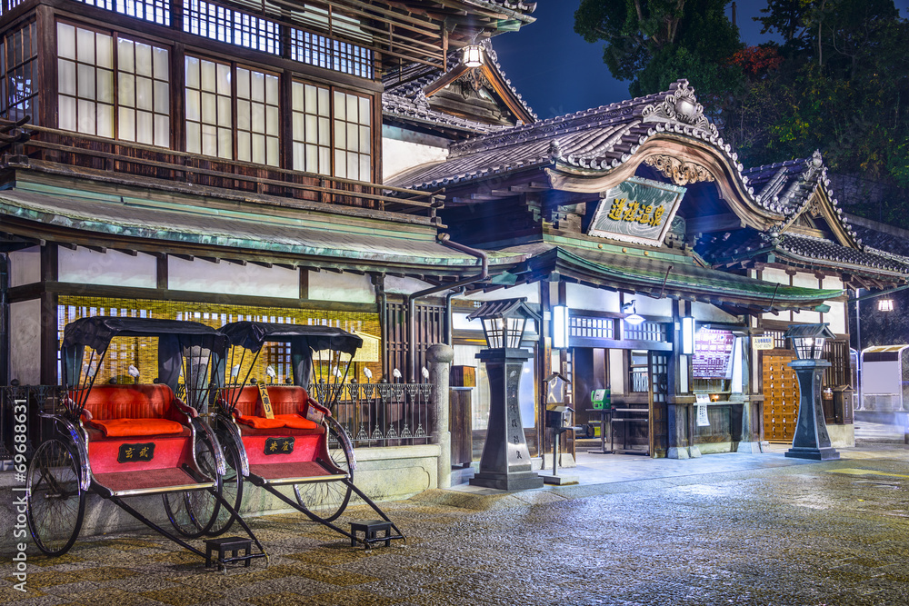 日本松山多戈温泉