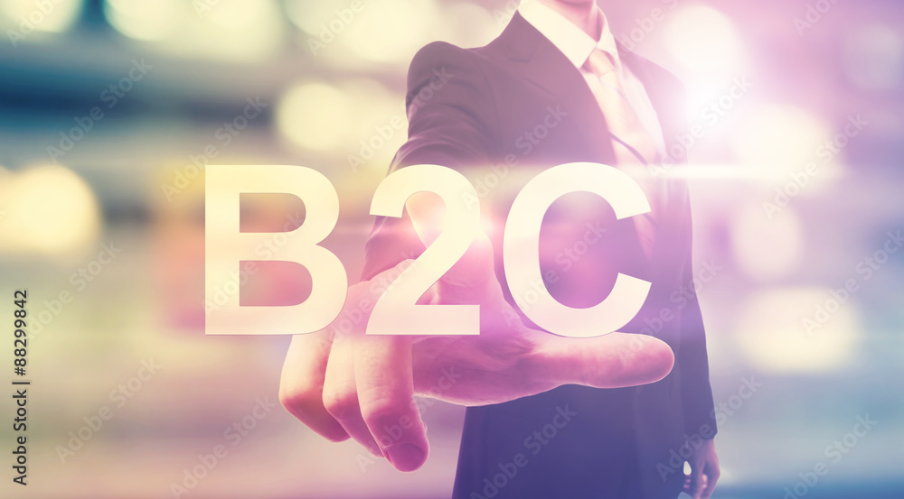 指向B2C的商人