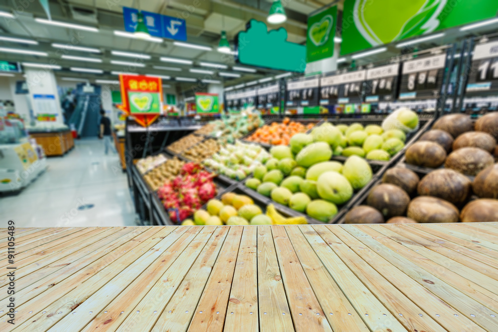 supermarket in blurry for background