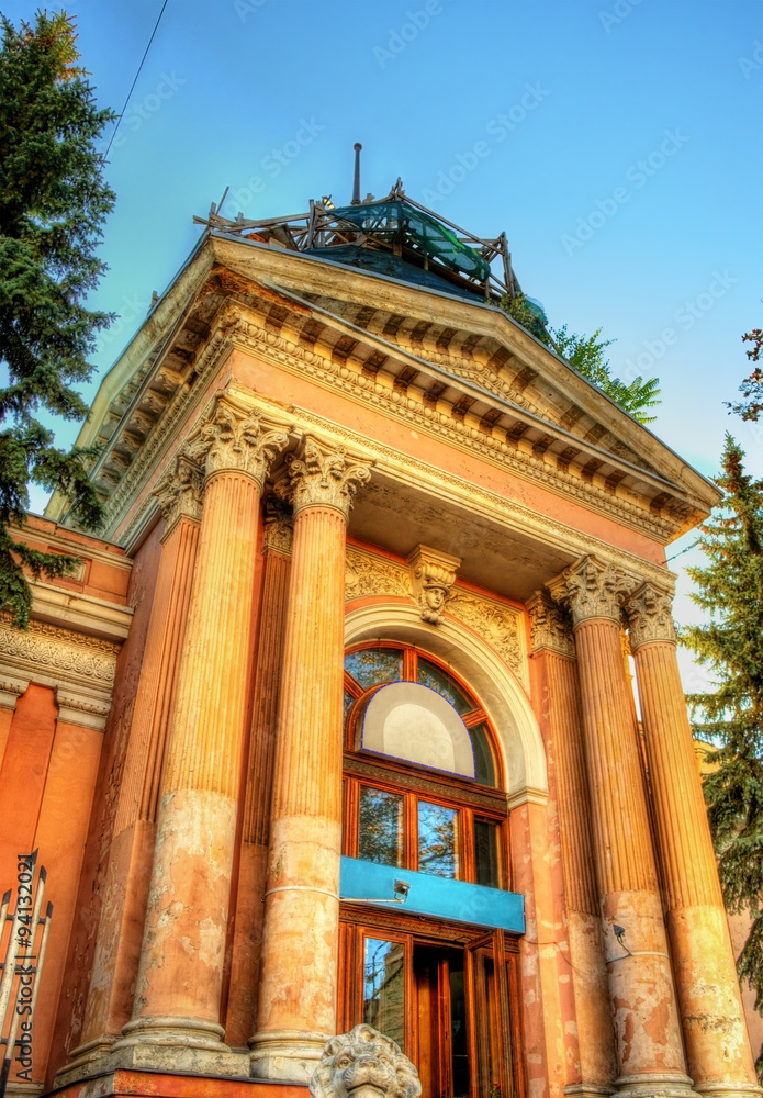 Sala cu Orga (Organ Hall) in Chisinau - Moldova