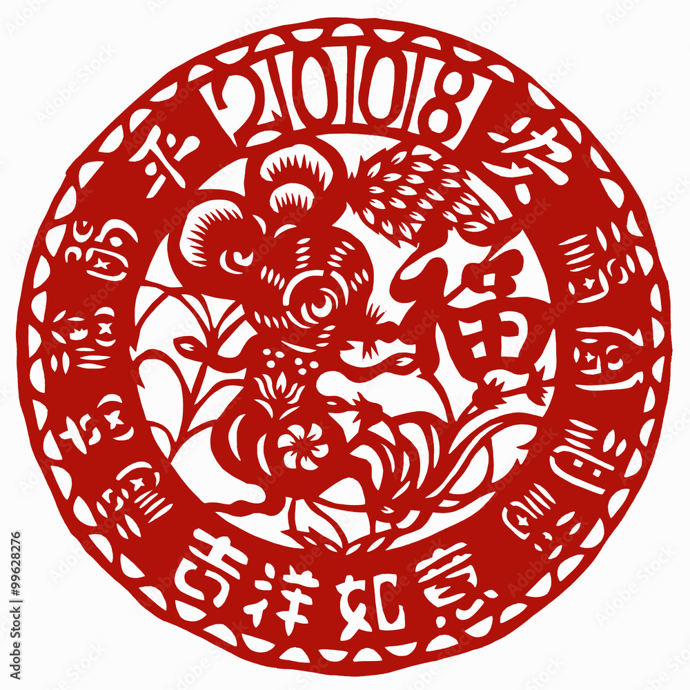 Chinese Decoration Showing The Year Of The Rat