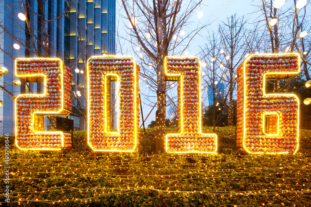 隔离的2016新年背景