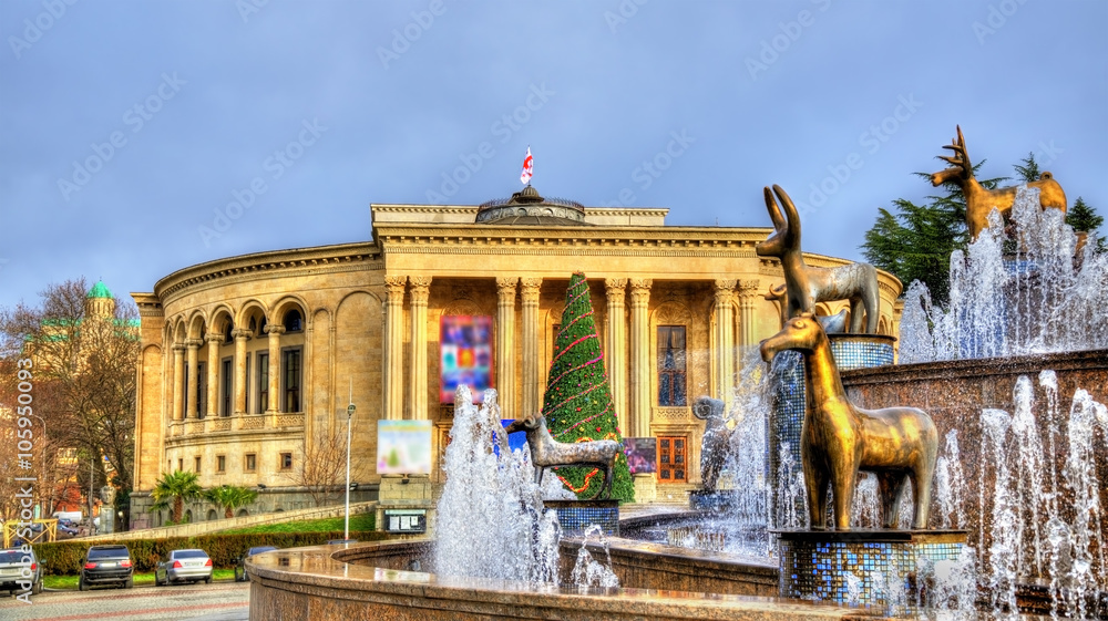 Kolkhida Fountain and Georgian Drama Theatre Lado Meskhishvili in Kutaisi