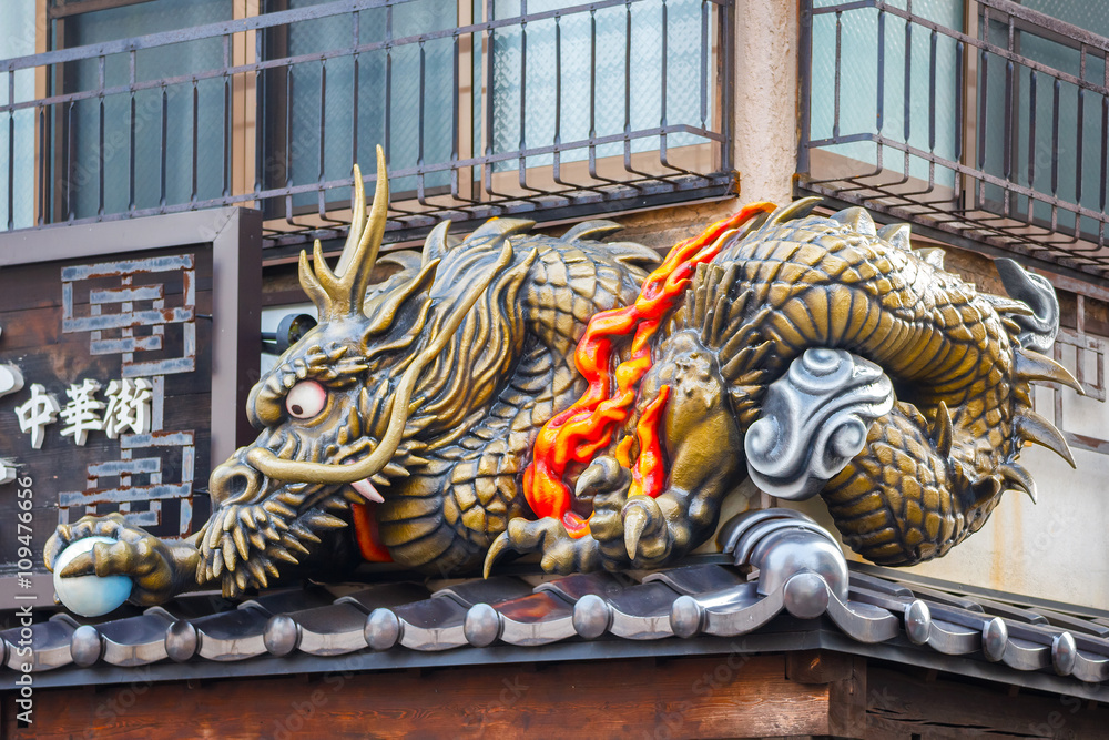 Yokohama Chinatown in Japan