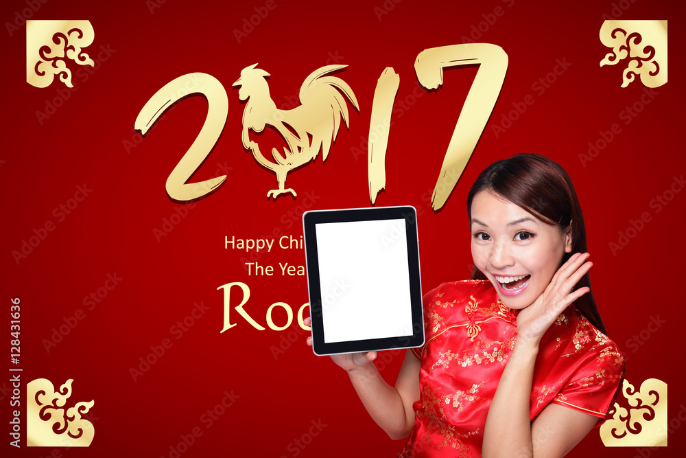 中国新年快乐