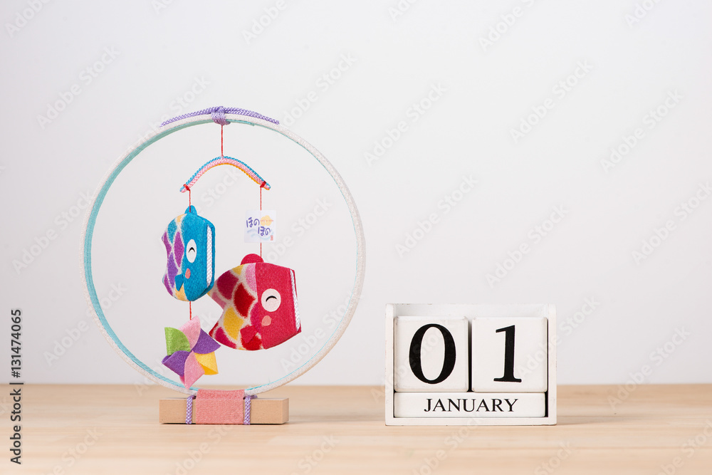 January 01 cube calendar on wooden table with empty space for text