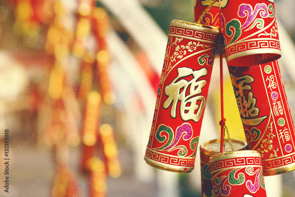 The traditional Chinese golden firecrackers are used to scare aw