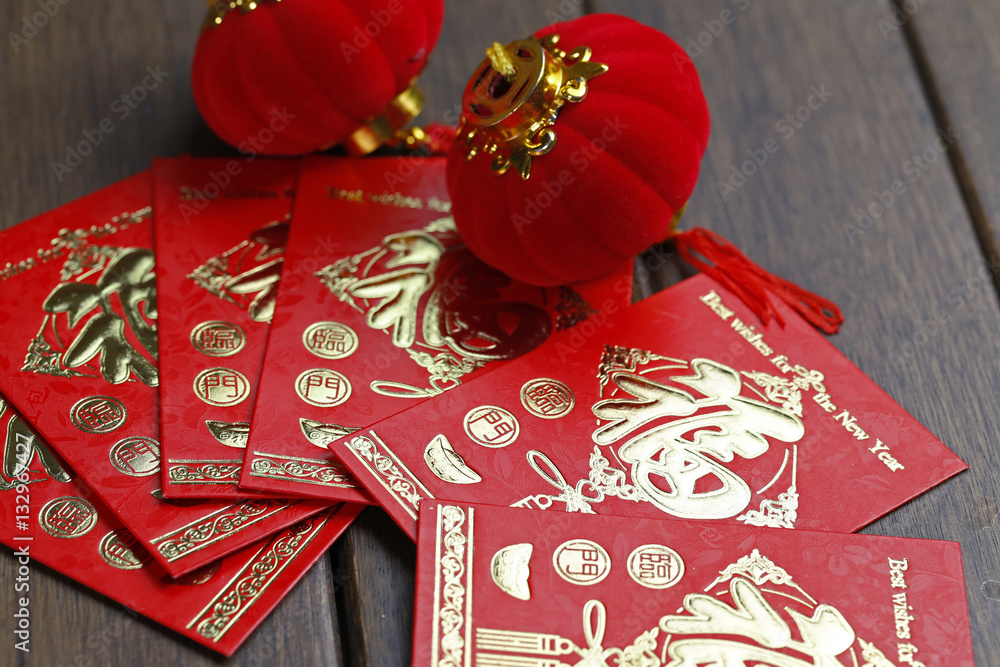 Chinese Spring Festival red envelope Chinese text: happiness is coming