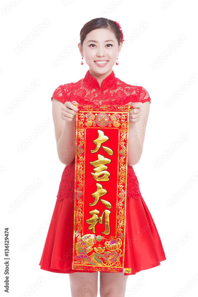 中国新年亚洲年轻美女