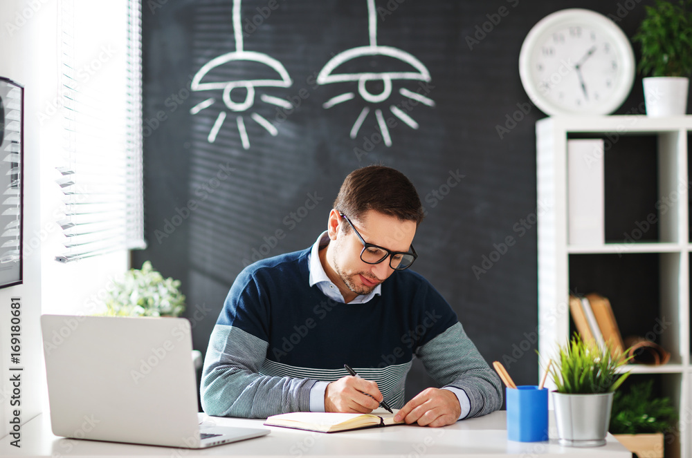 Happy man businessman, freelancer, student working at computer at home