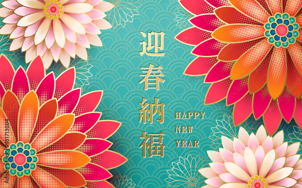 Happy Chinese New Year design