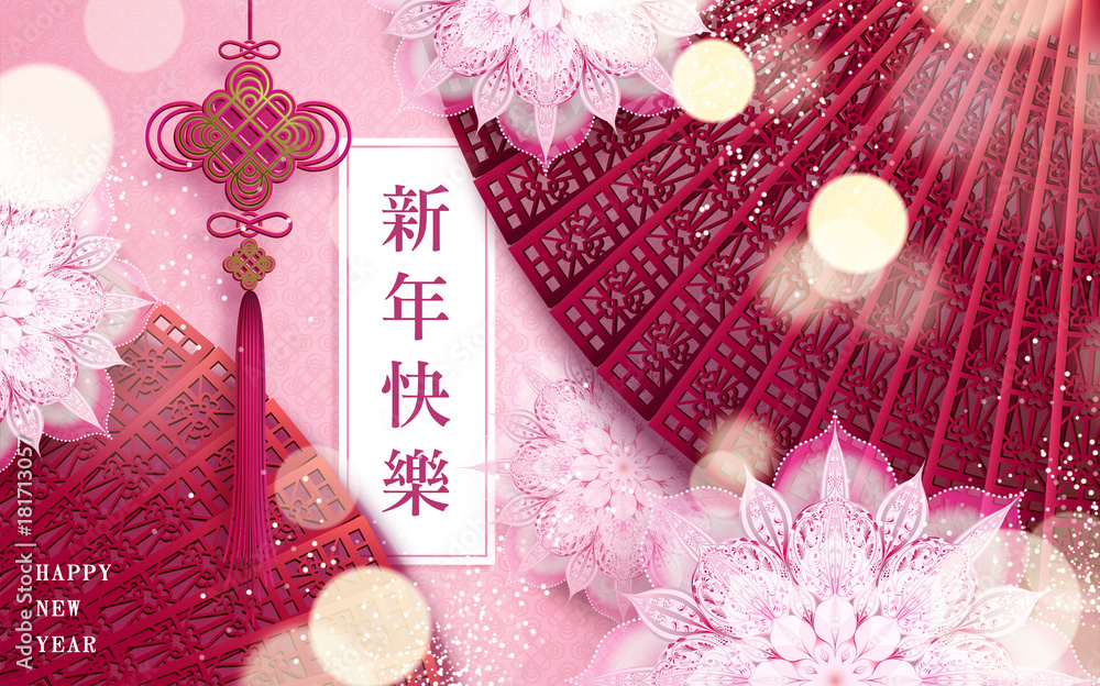 Happy Chinese New Year design