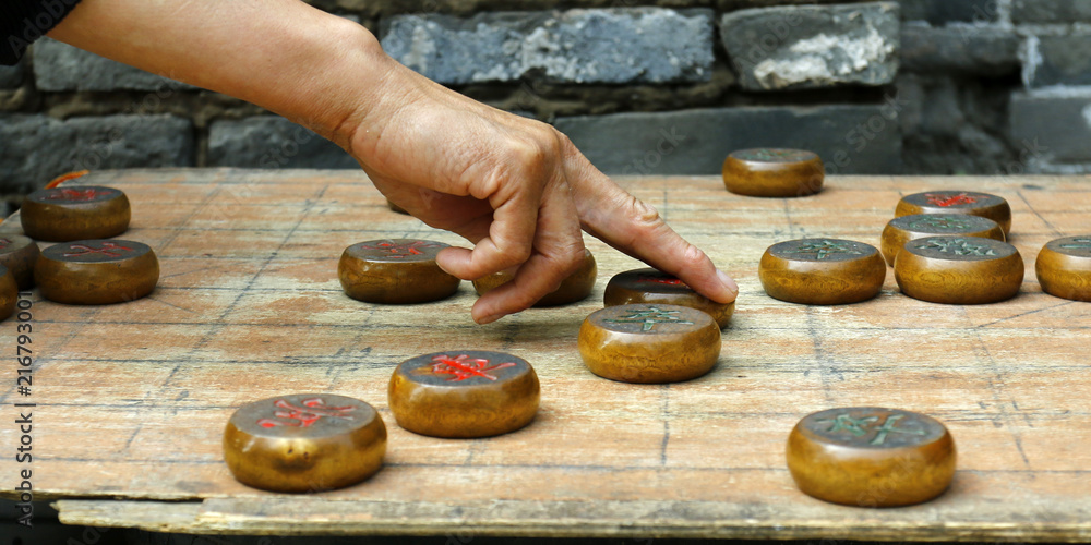 下中国象棋