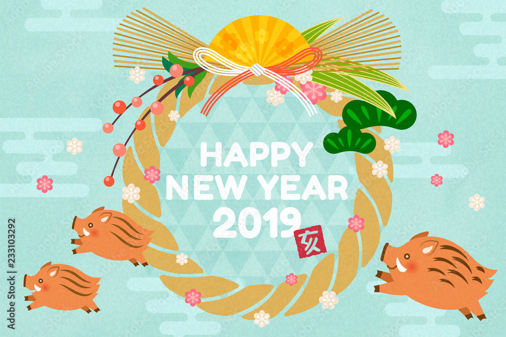 Japanese new year card