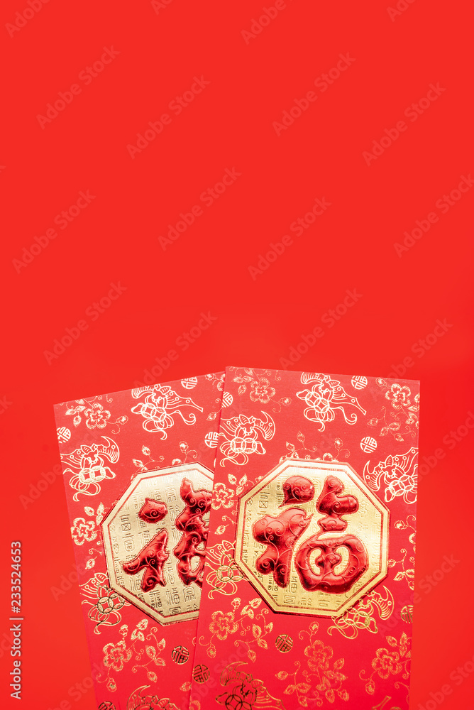 New Year Red Packet / Chinese New Year Still Life