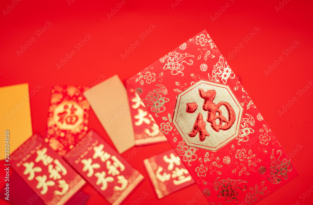 New Year Red Packet / Chinese New Year Still Life