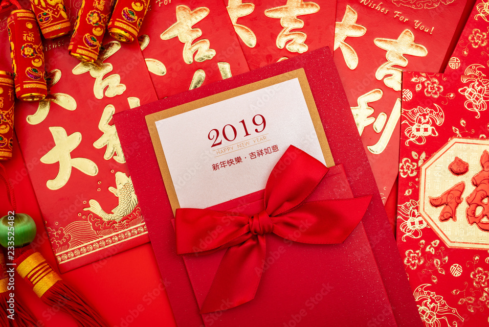 中国新年静物/红包和2019年贺卡