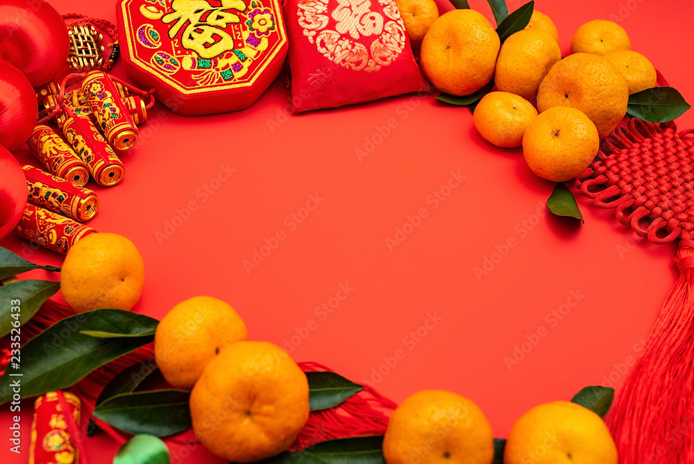 Chinese New Year still life poster background material