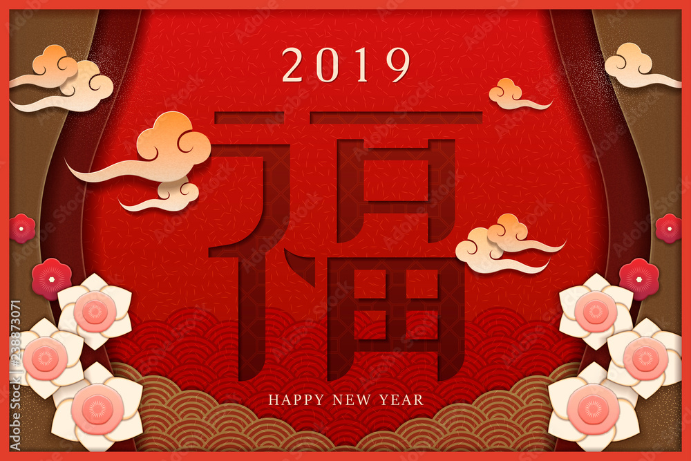 中国新年贺卡