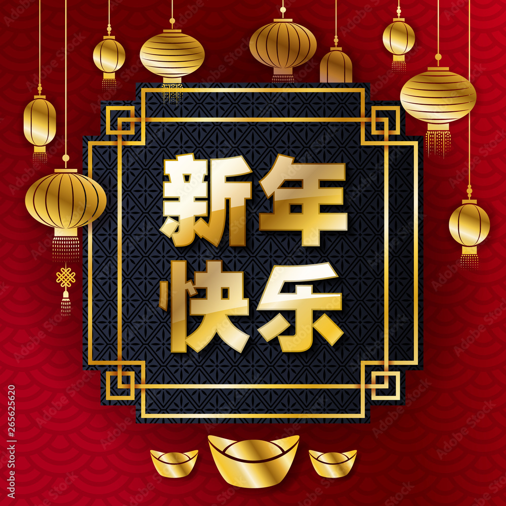 2020 Happy Chinese new year background.