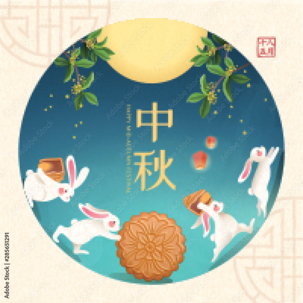 Cute Mid autumn festival