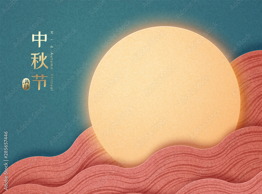 Elegant mid autumn festival moon