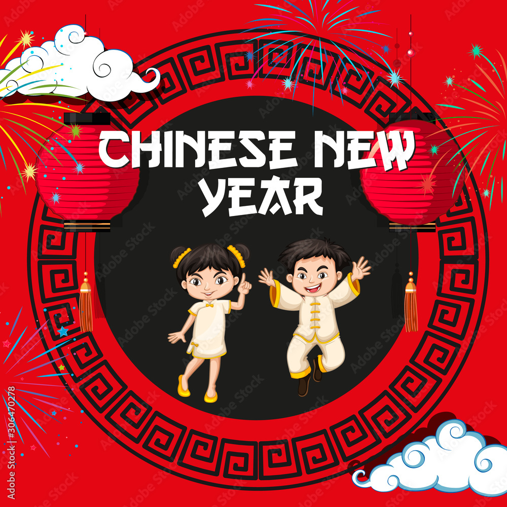 与孩子们一起快乐新年背景设计