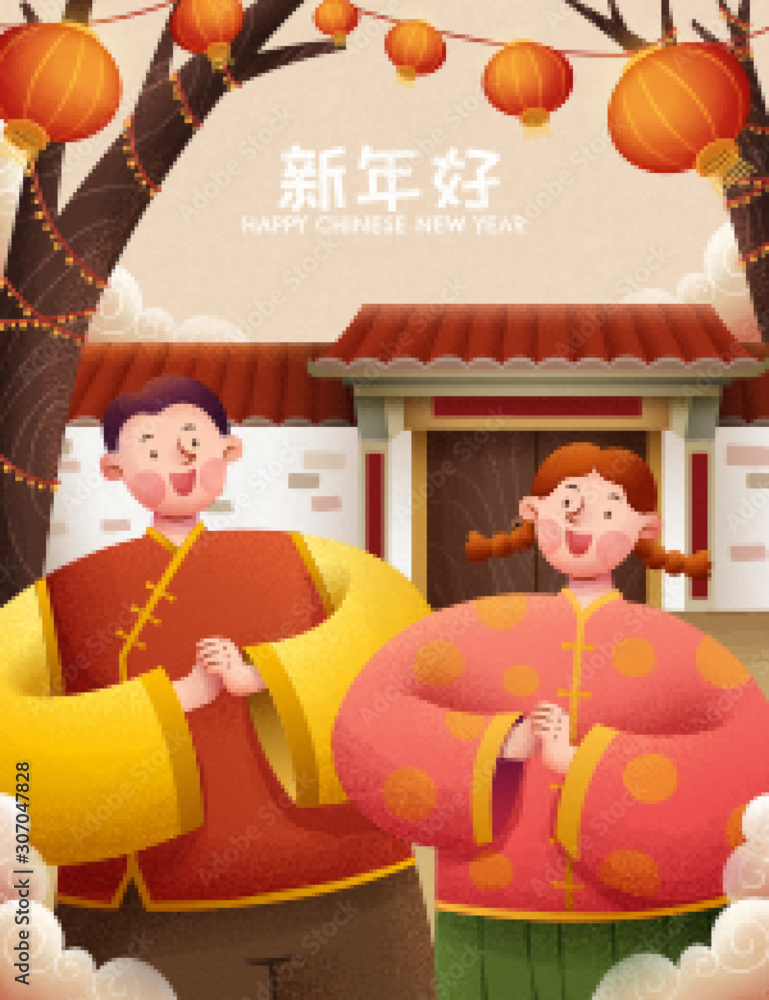 People greeting for lunar year