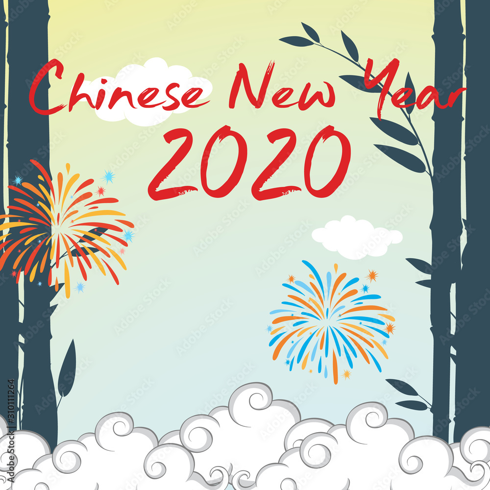 2020年新年快乐背景设计