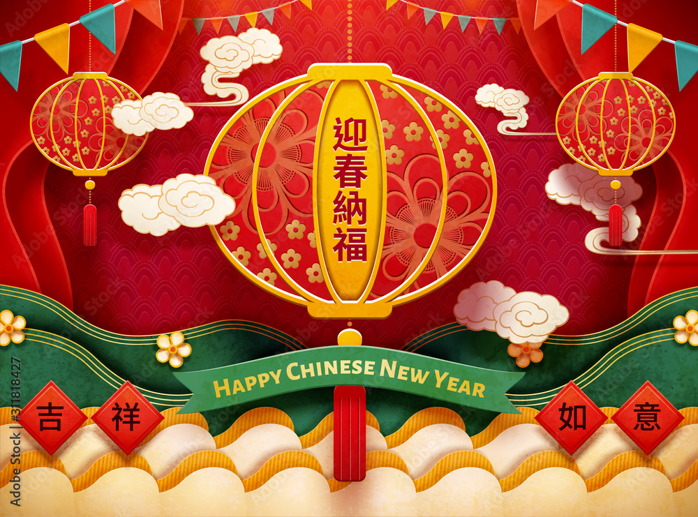 纸红灯笼新年设计