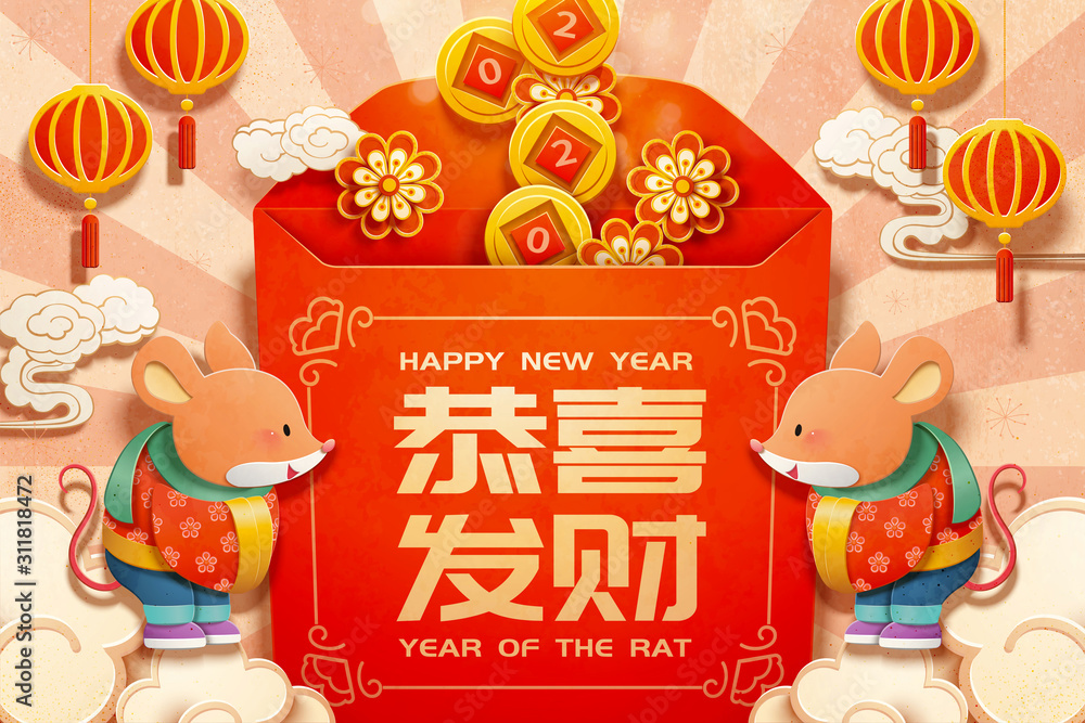 Paper art rat year with red packet