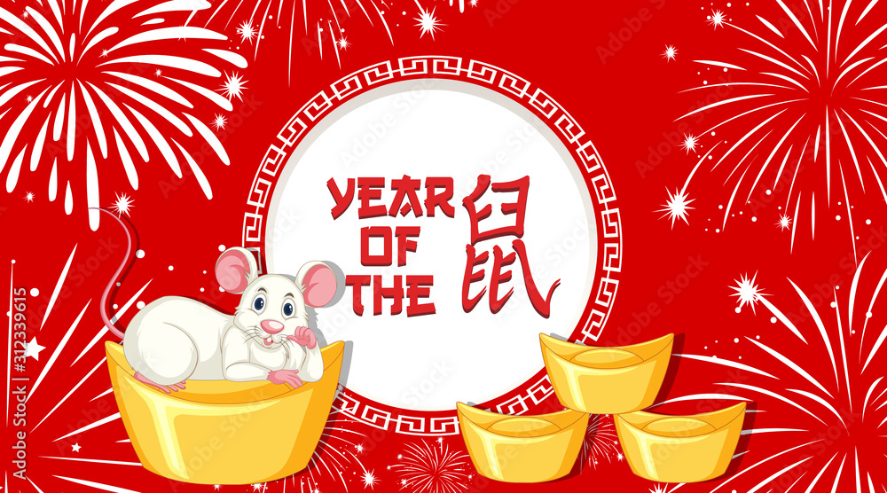 金色新年快乐背景设计