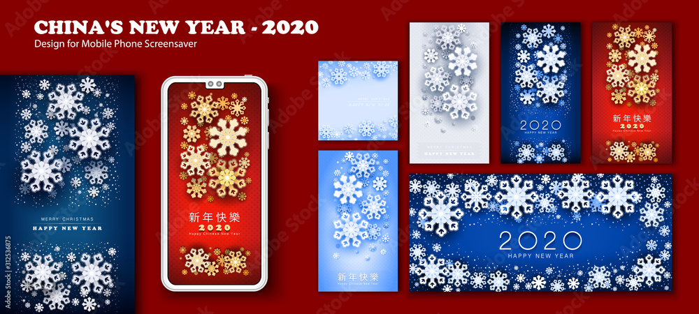 Mobile phone screen saver design. Happy Chinese New Year 2020. Mobile application. Gold snowflakes, 