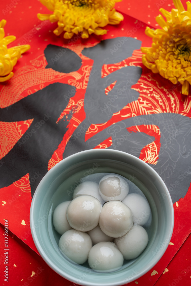 中国元宵节美食红底饺子碗