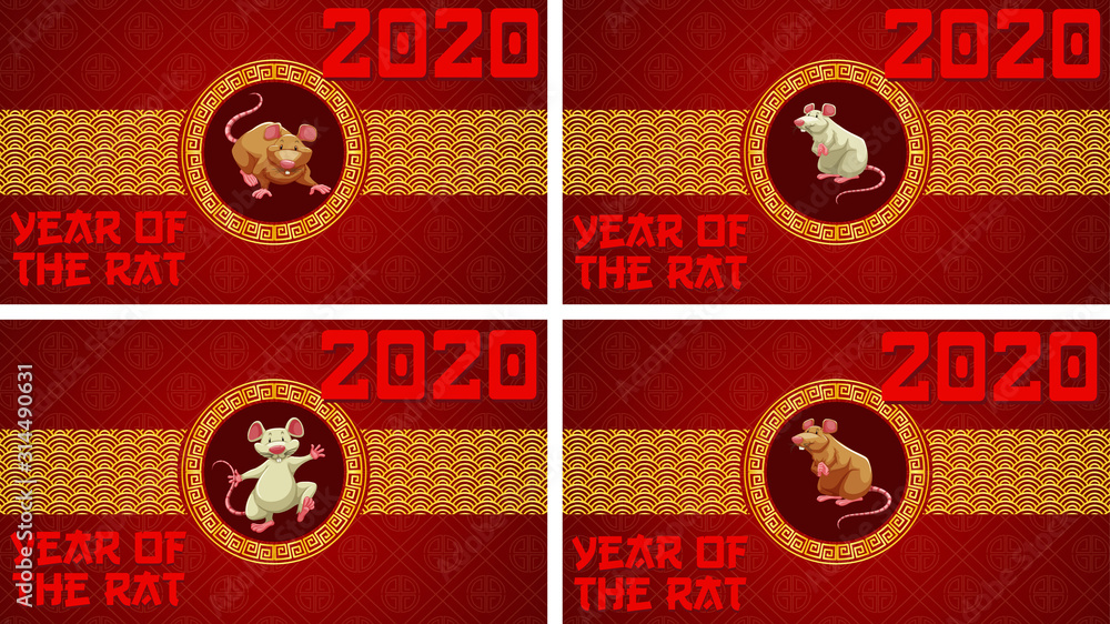 2020年新年快乐背景设计