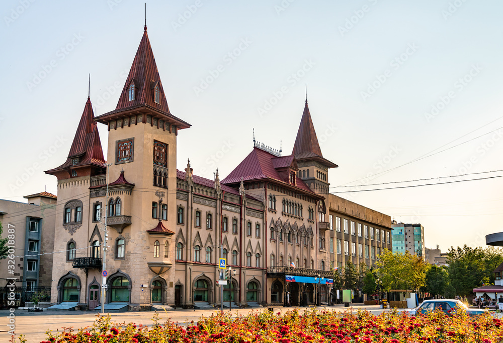 Saratov Music Conservatory in Russia