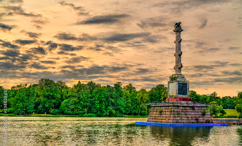 The Chesme Column in Catherine Park in Tsarskoye Selo, a suburb of Saint Petersburg, Russia