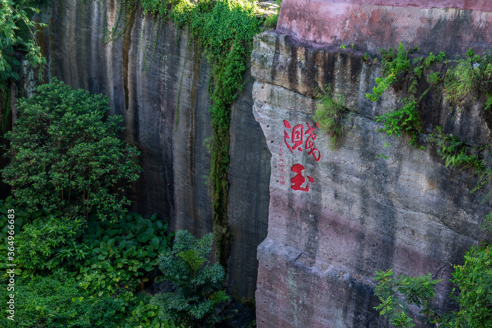 中国广州番禺莲花山公园燕子岩丹霞地貌