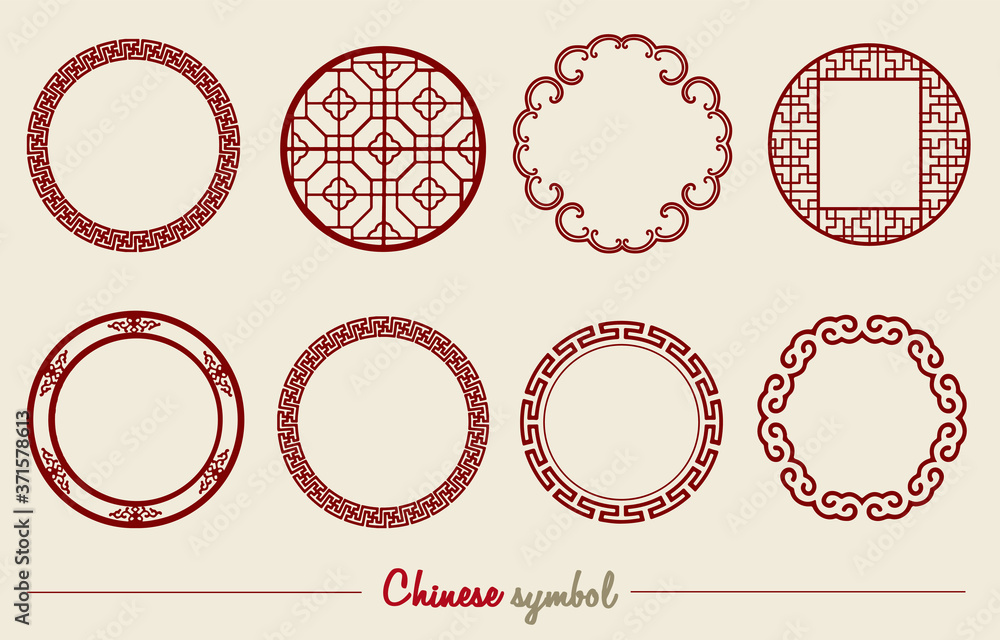 Set of Traditional Chinese decorative round frame.