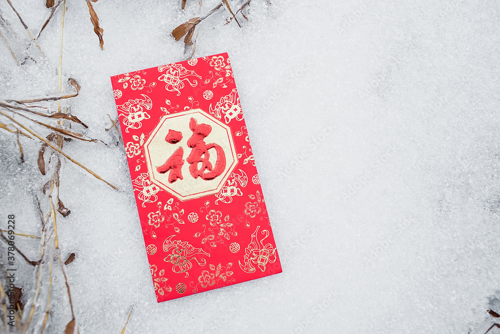 New Year red envelopes on the snow/Chinese New Year background