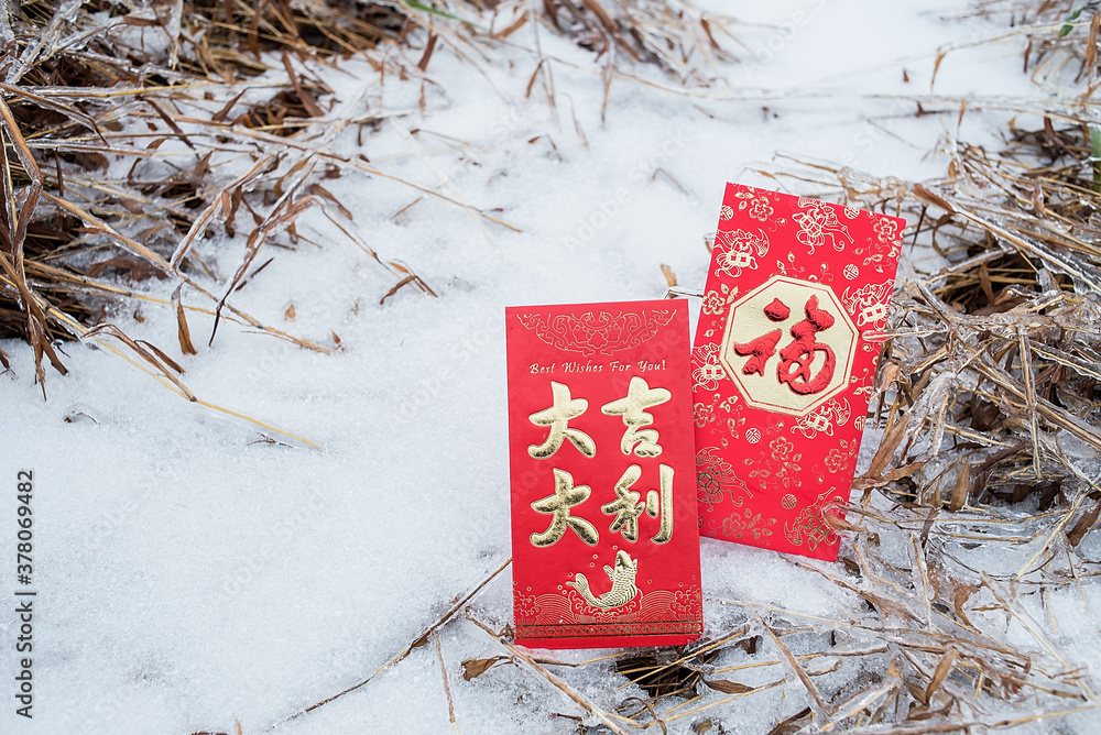 New Year red envelopes on the snow/Chinese New Year background