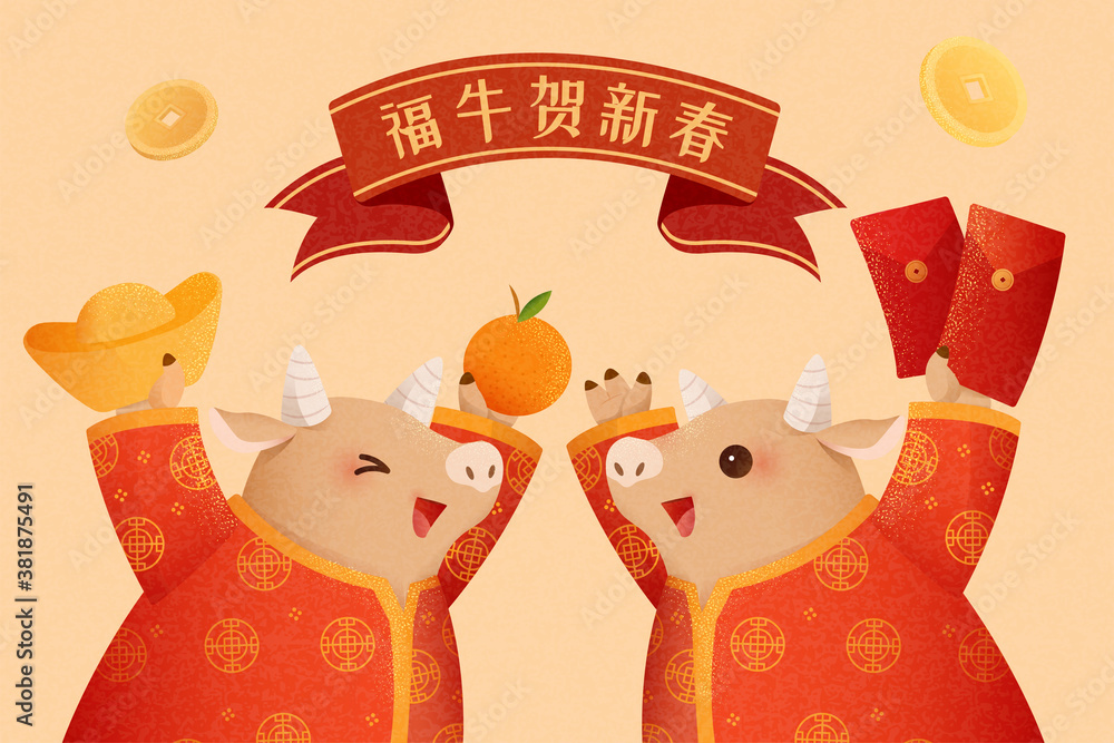 Chinese new year illustration