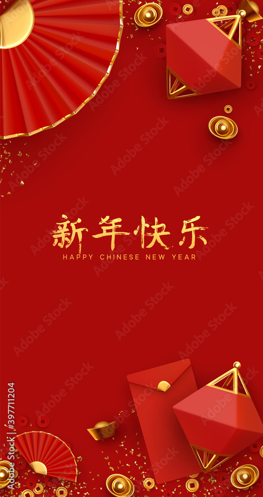 中国新年。传统节日农历新年，春节设计。红底Re