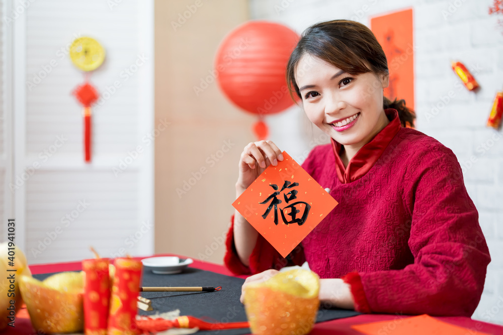 亚洲女孩愿新年