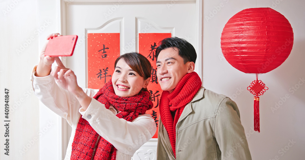 couple making a selfie