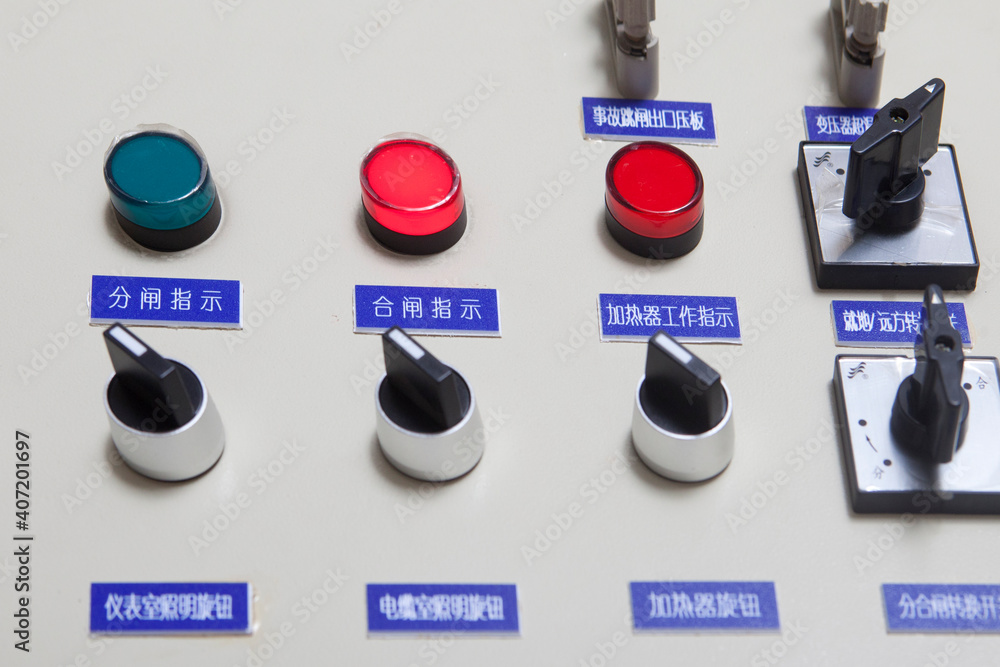 Portrait of Control panel, close-up