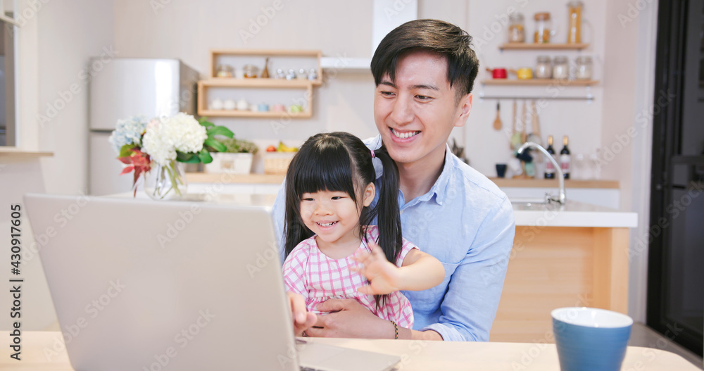 family has video chat happily