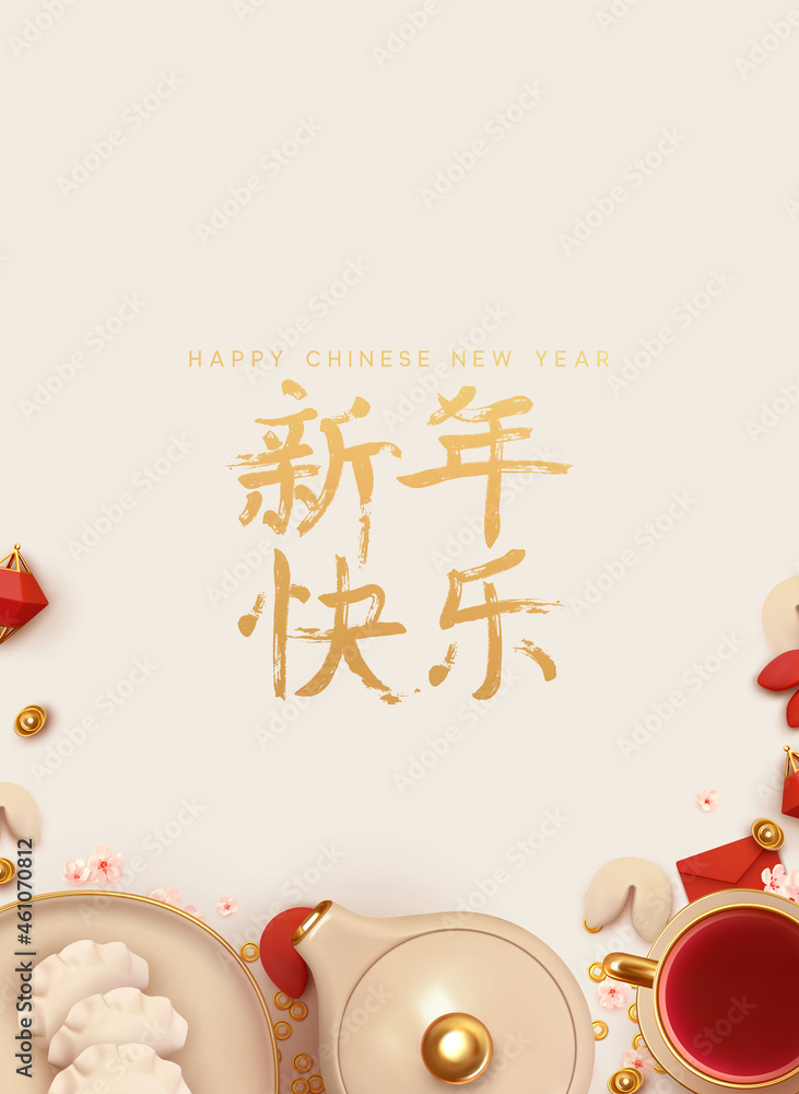 中国新年。传统节日农历新年，春节设计。红色背景与Re