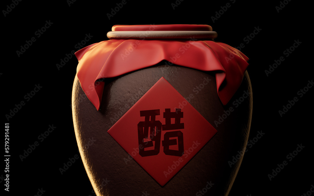 Chinese ancient vinegar with retro style, 3d rendering. Translation on the jar: vinegar.